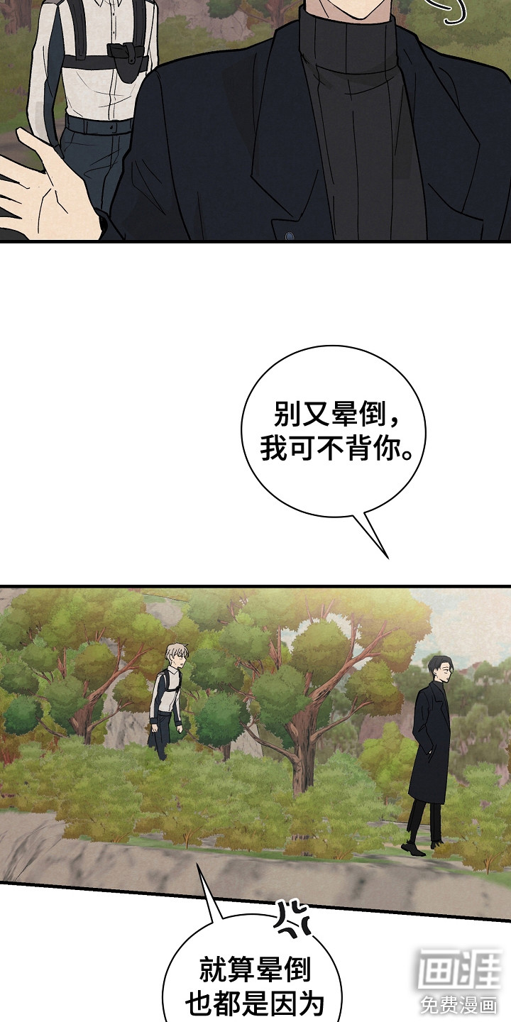 第13话：第13章：废弃村庄预览分镜