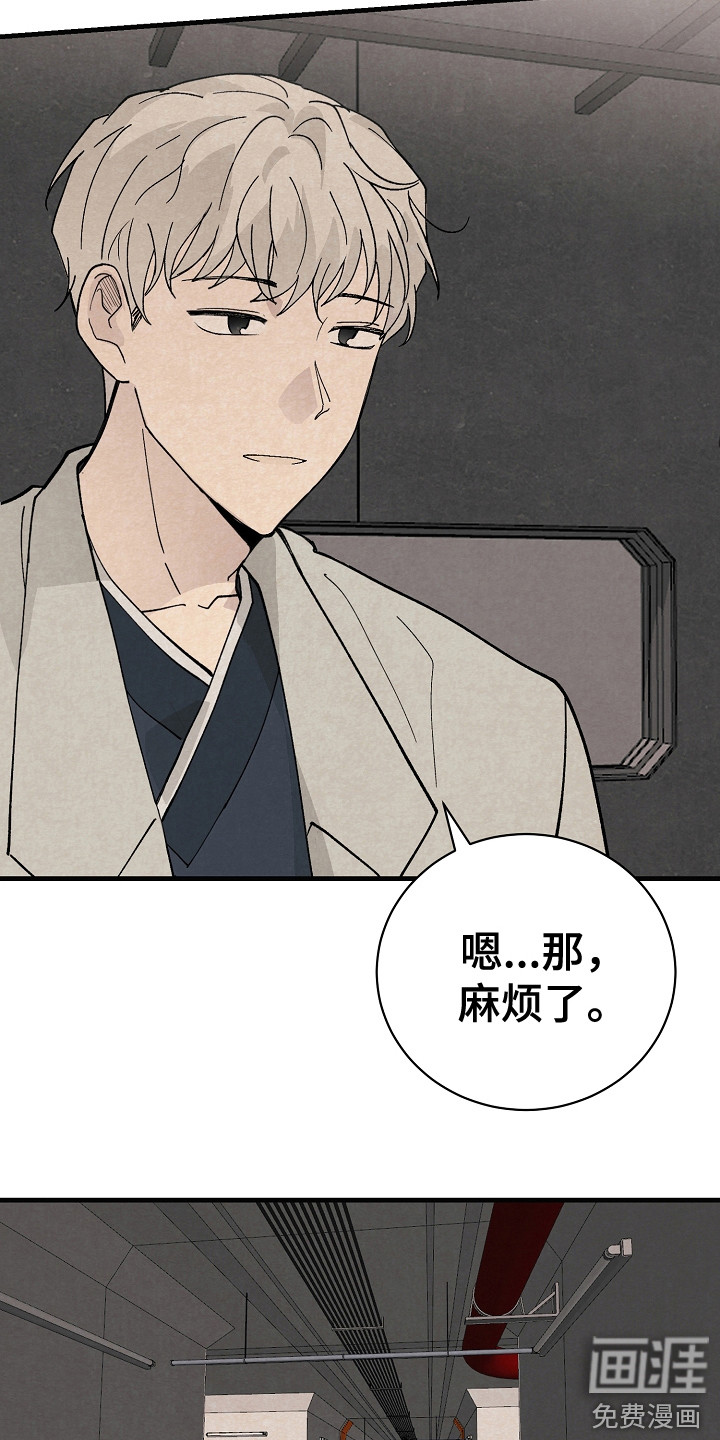 第17话：第17章：搜索预览分镜