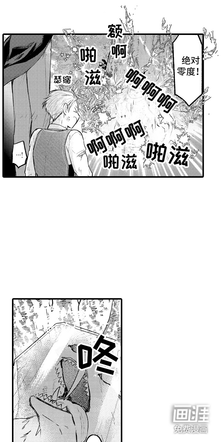 第10话：第10章：担心预览分镜