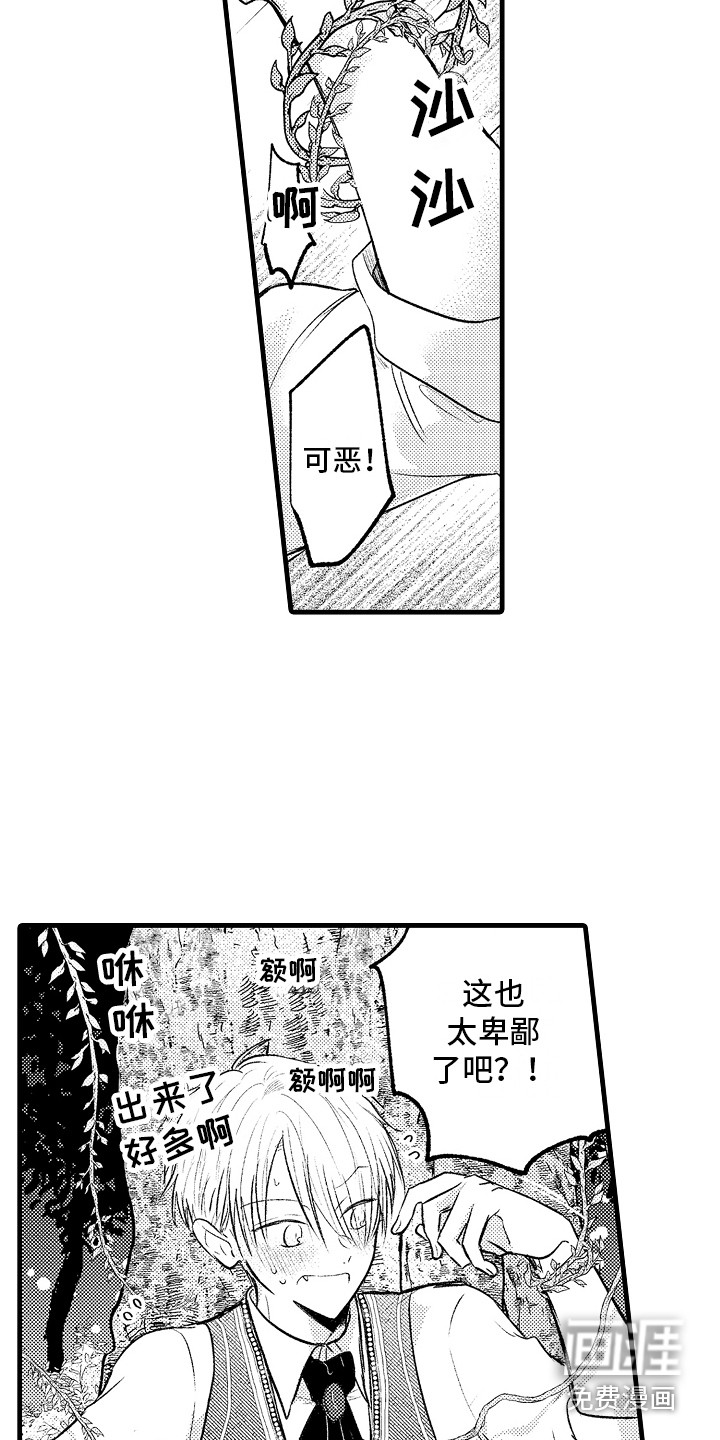 第11话：第11章：惩罚预览分镜