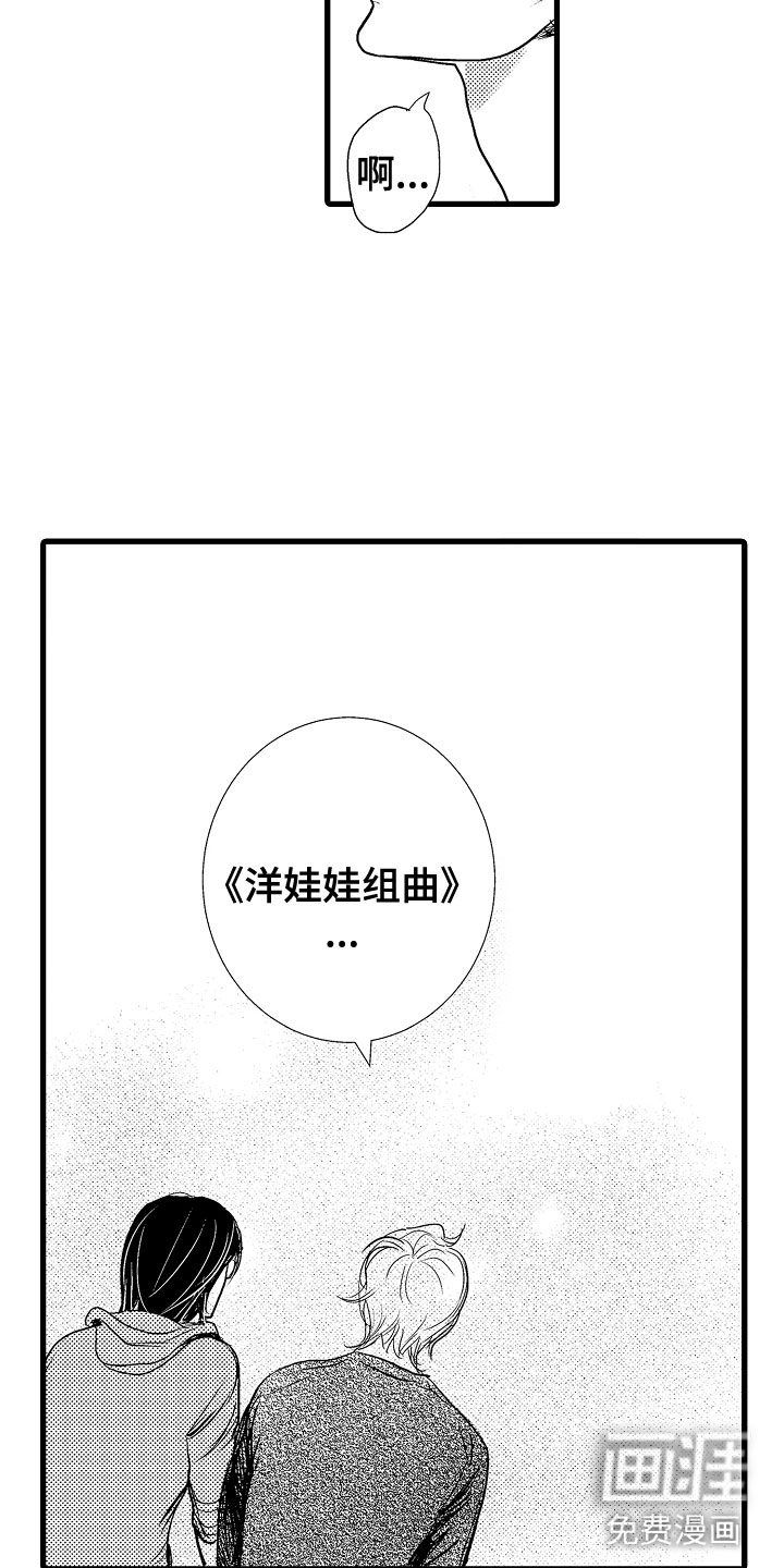 第6话：第6章：感觉真好预览分镜