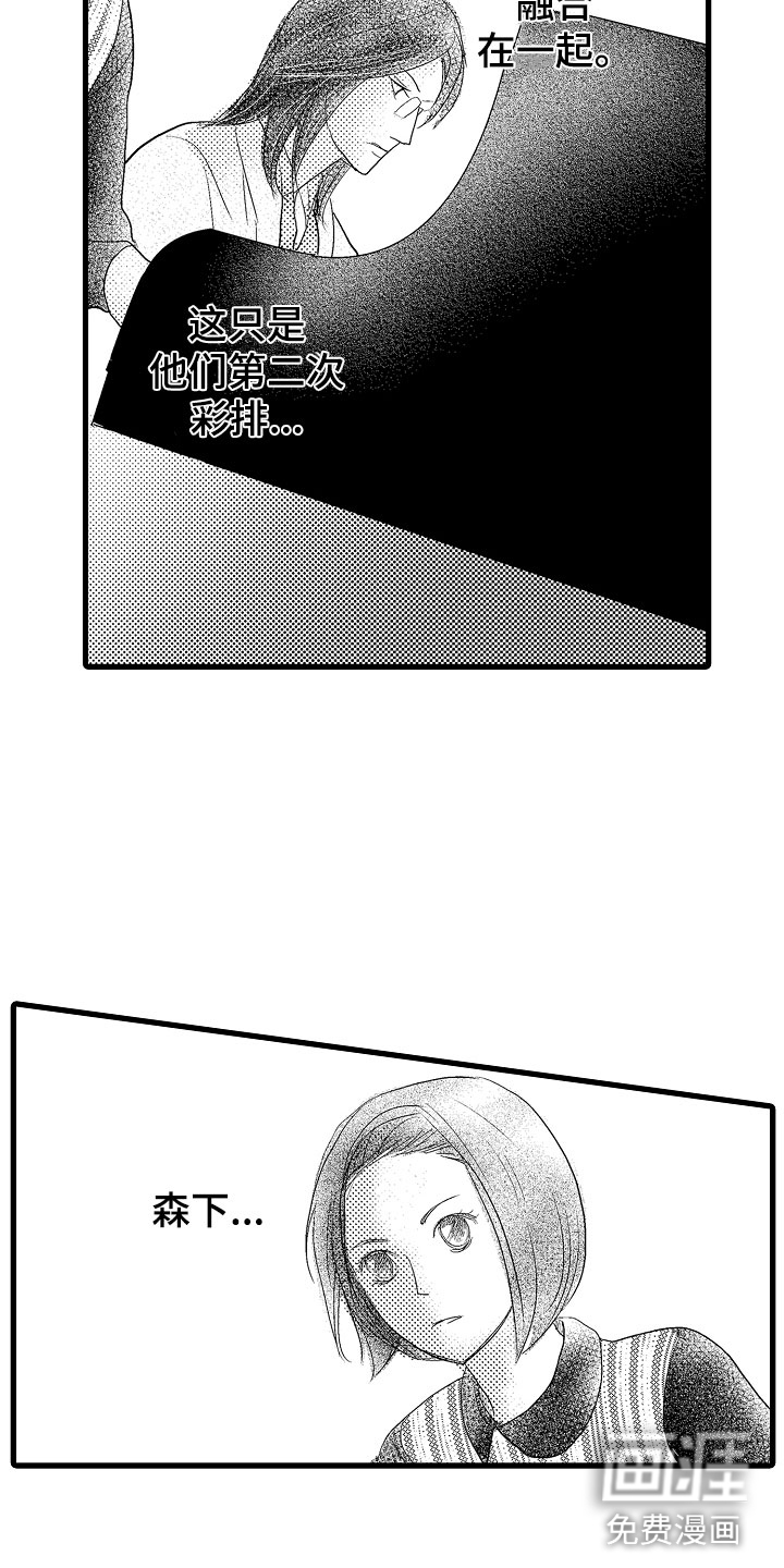 第11话：第11章：鼻血预览分镜
