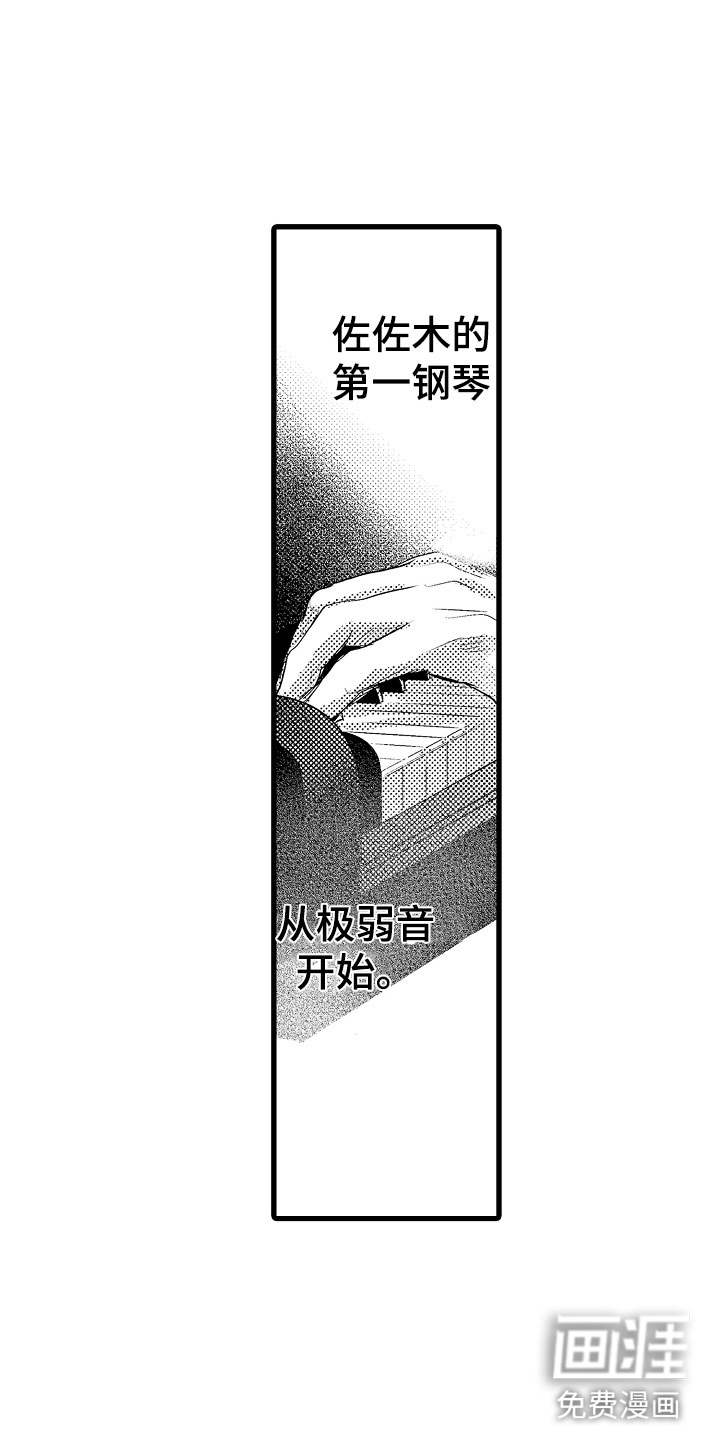 第14话：第14章：吻预览分镜