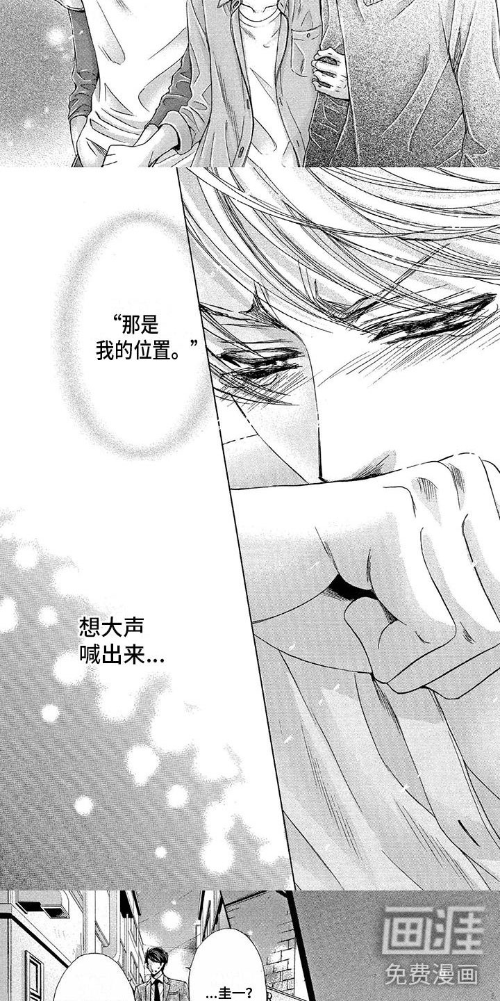 第9话：第9章：继续预览分镜