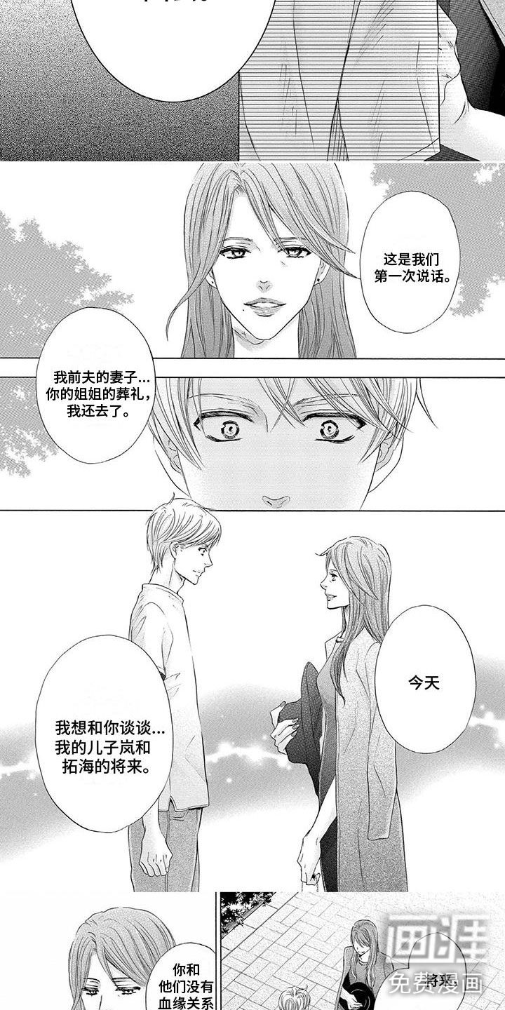 第15话：第15章：妈妈预览分镜