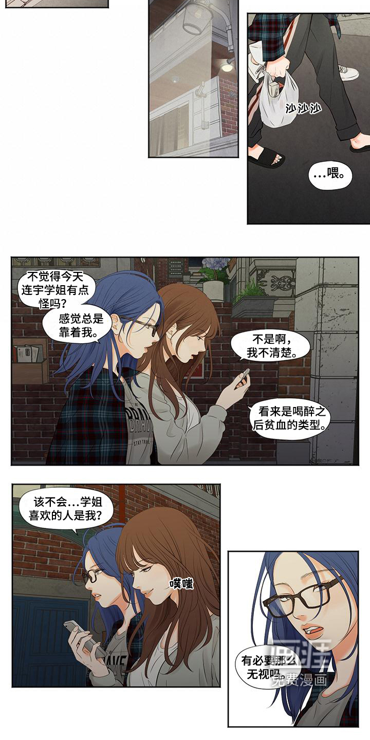 第6话：第6章：留宿预览分镜