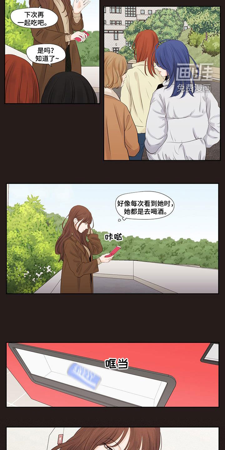 第14话：第14章：排挤预览分镜