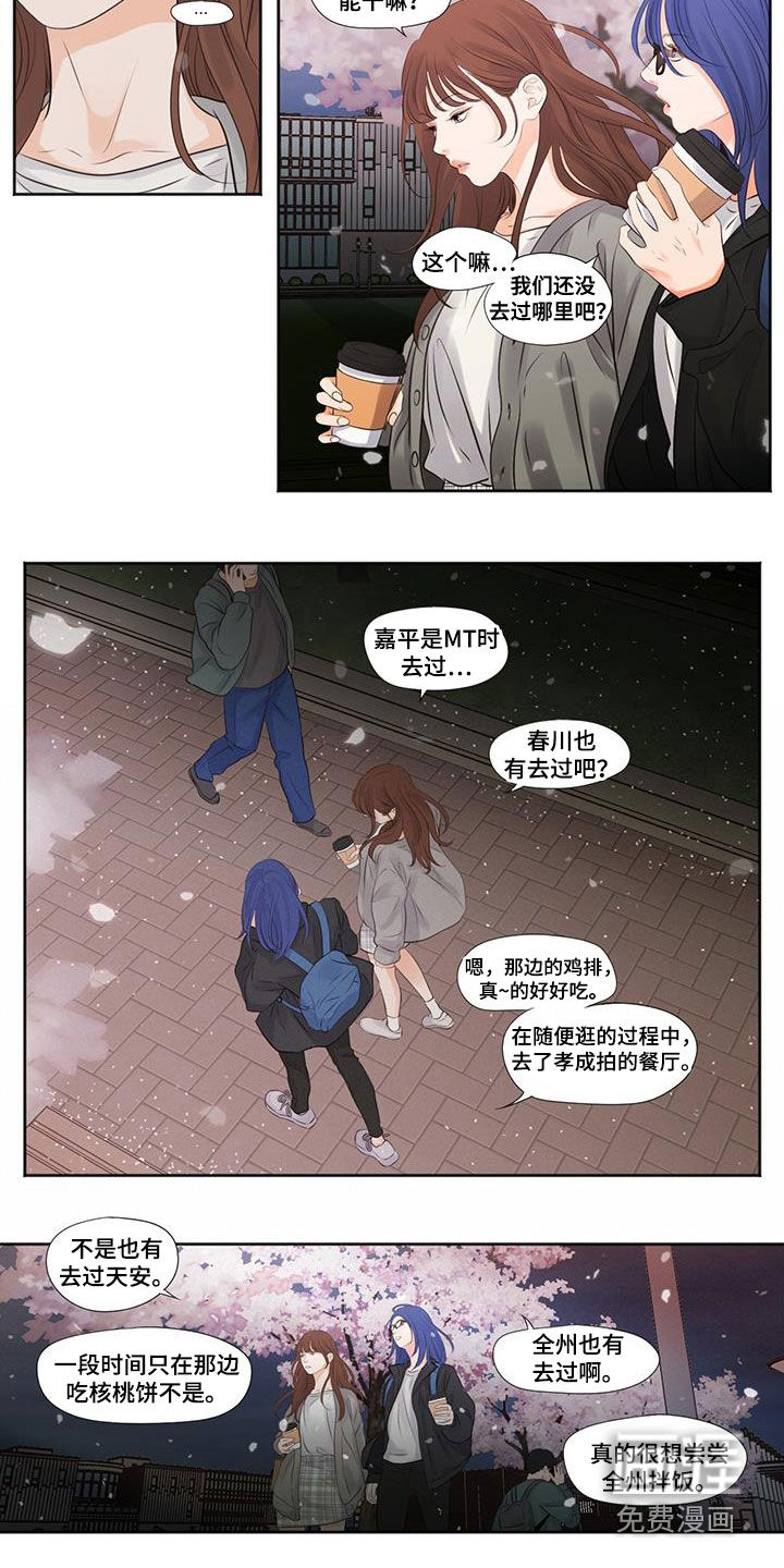 第15话：第15章：约定预览分镜