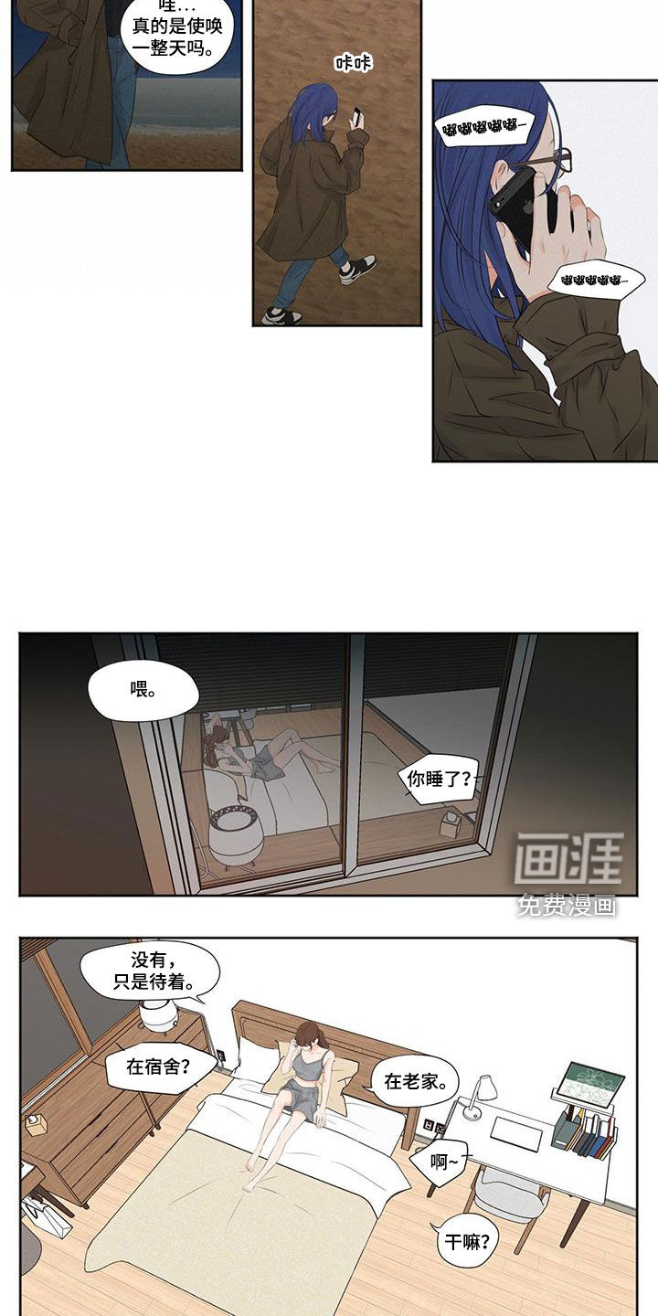 第17话：第17章：没想到预览分镜