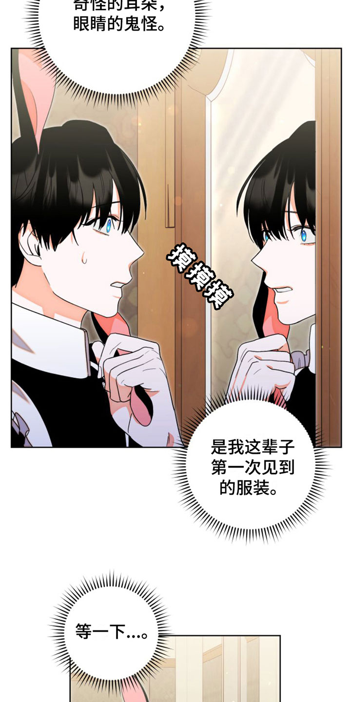 第2话：第2章：阻止预览分镜