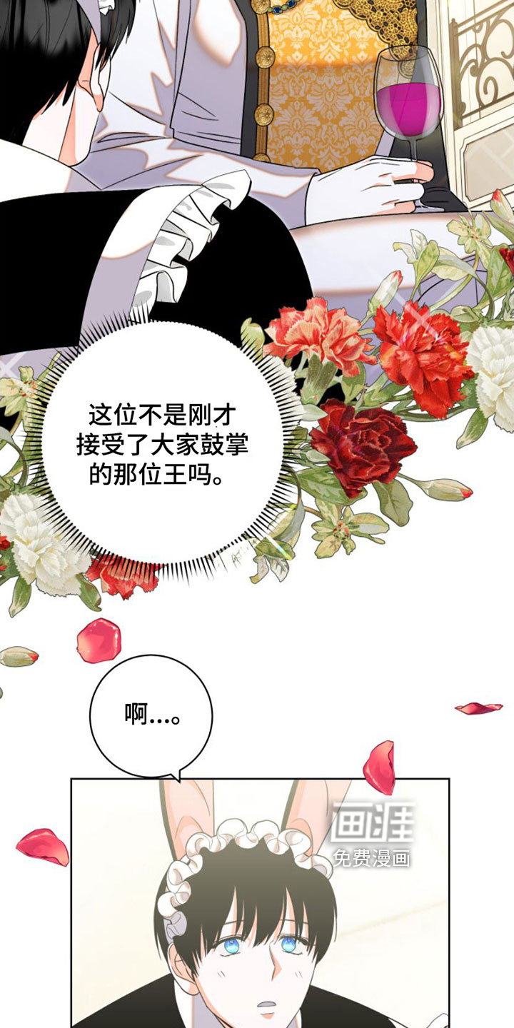 第5话：第5章：刁难预览分镜