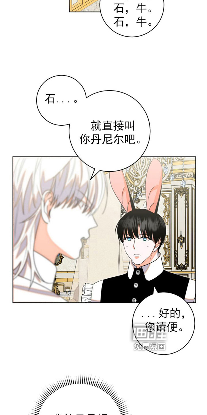 第7话：第7章：比试预览分镜