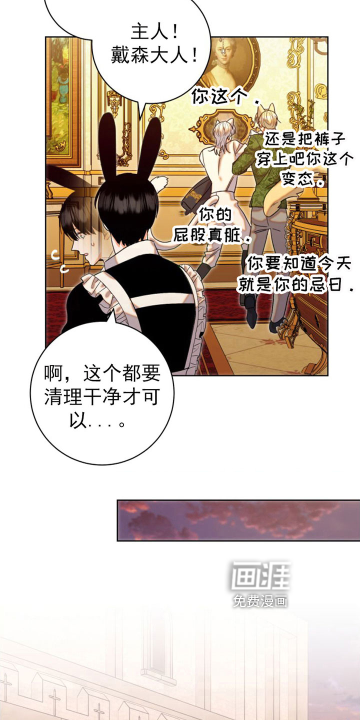 第8话：第8章：逃跑预览分镜
