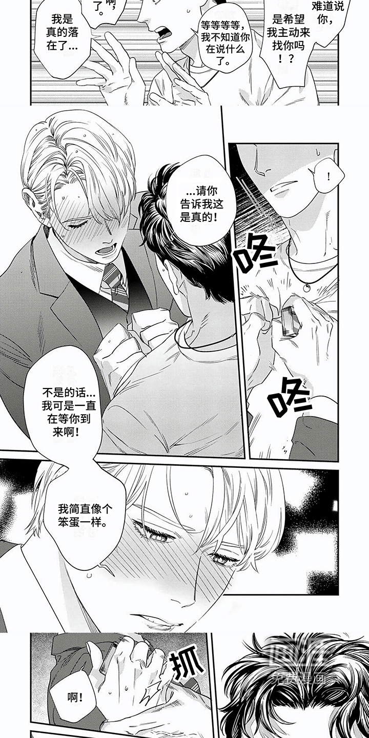 第11话：第11章：理由预览分镜