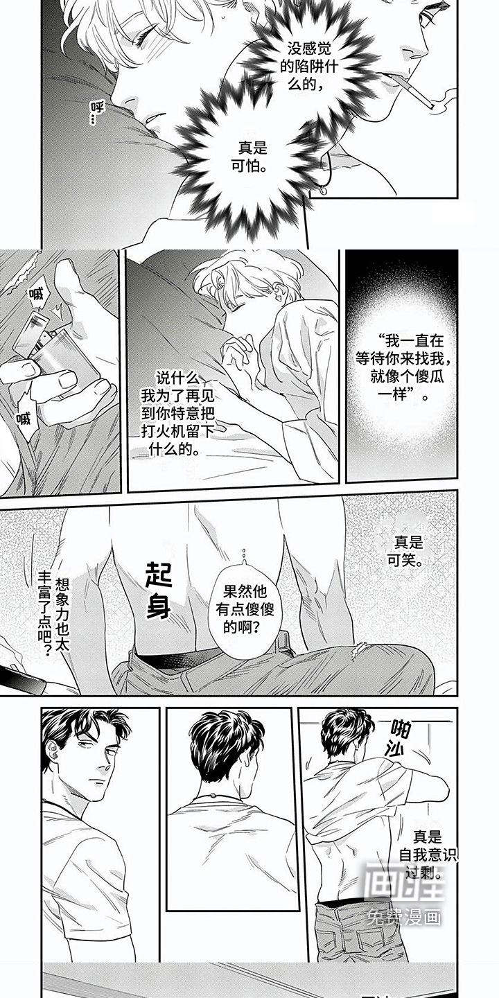 第12话：第12章：关系好预览分镜