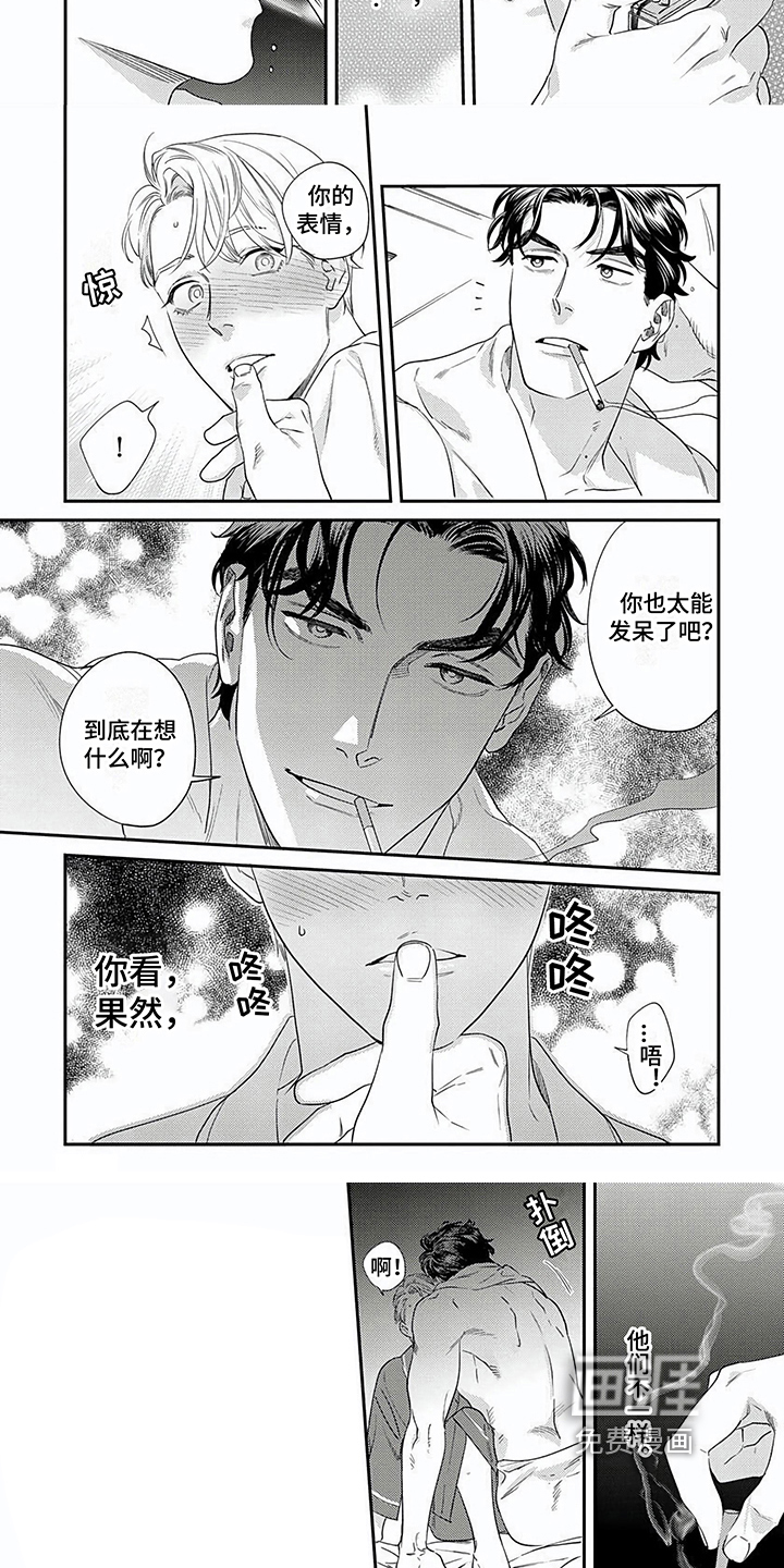 第15话：第15章：失败预览分镜