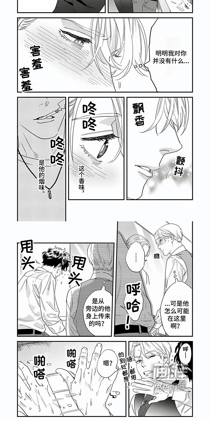 第17话：第17章：认出预览分镜