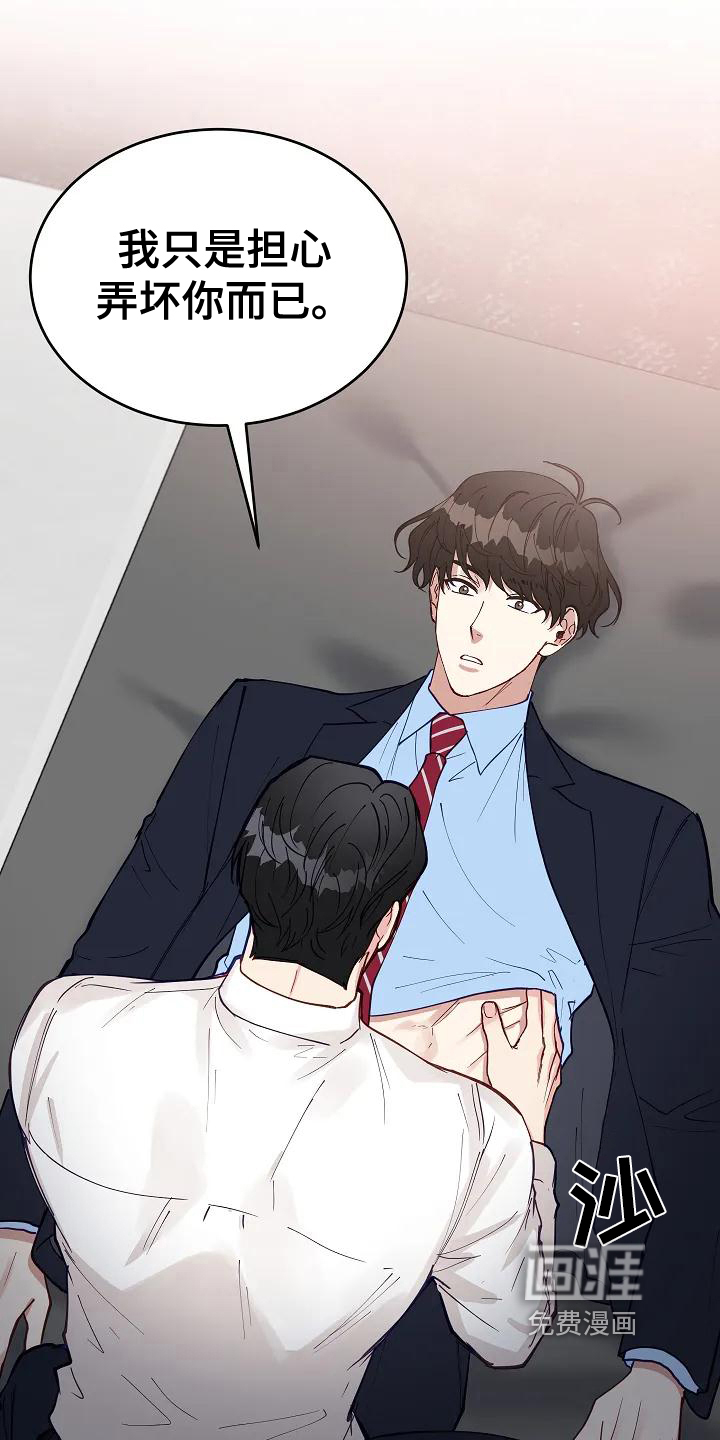 第4话：第4章：想法预览分镜