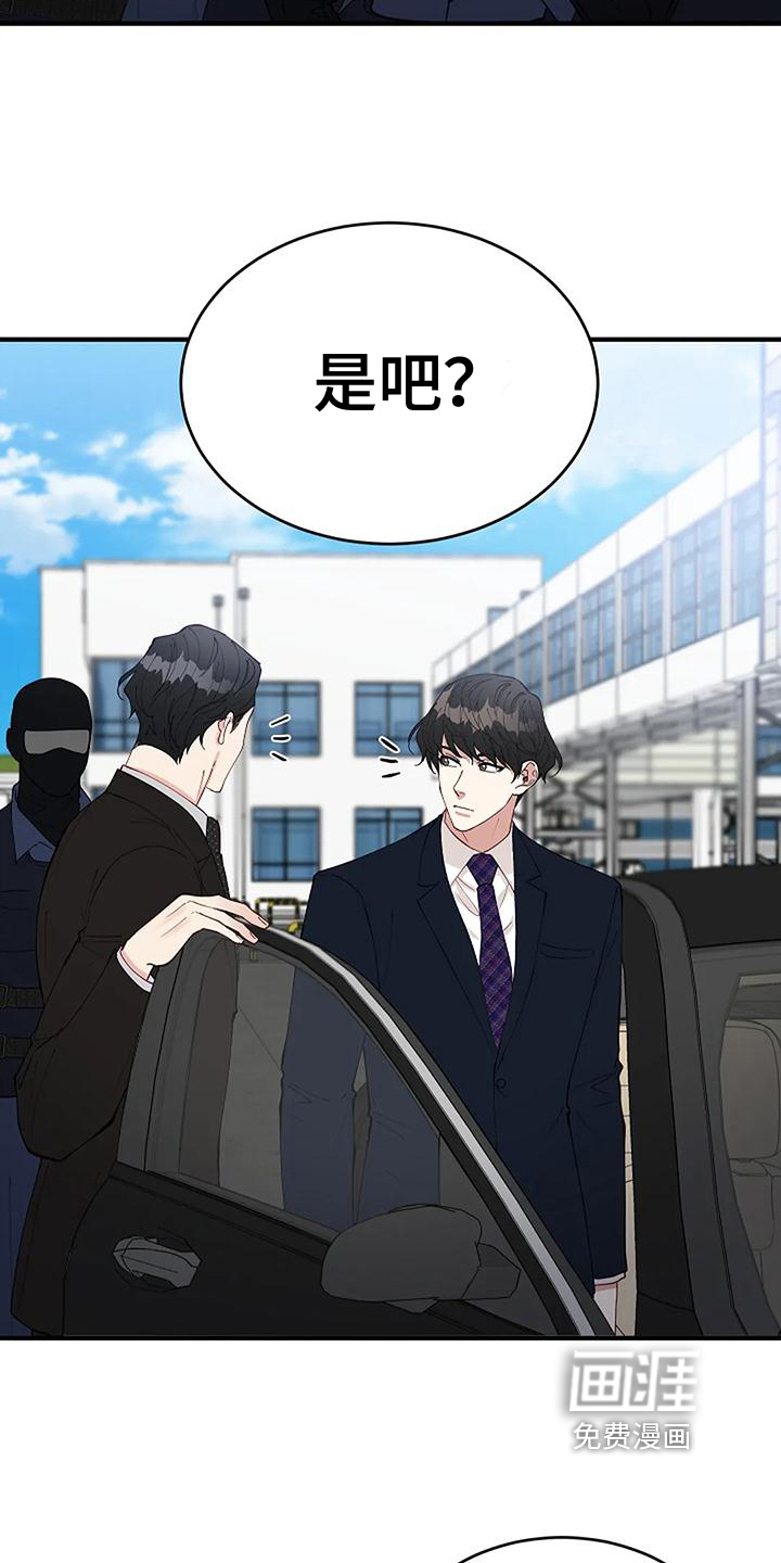 第11话：第11章：疑点预览分镜