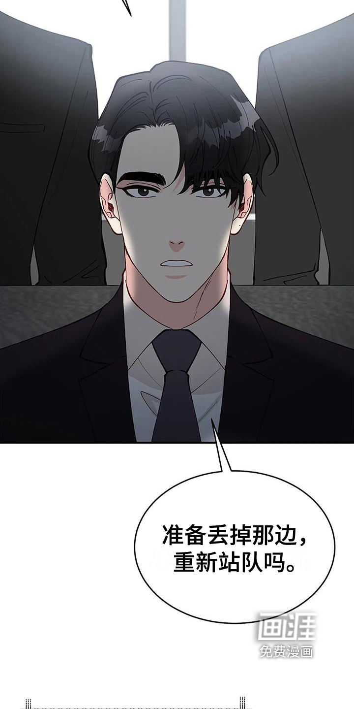 第12话：第12章：检查预览分镜