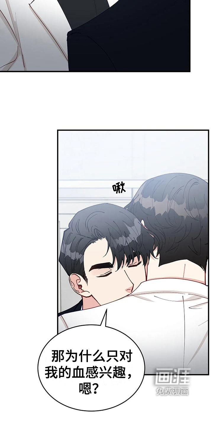 第14话：第14章：忍不了预览分镜
