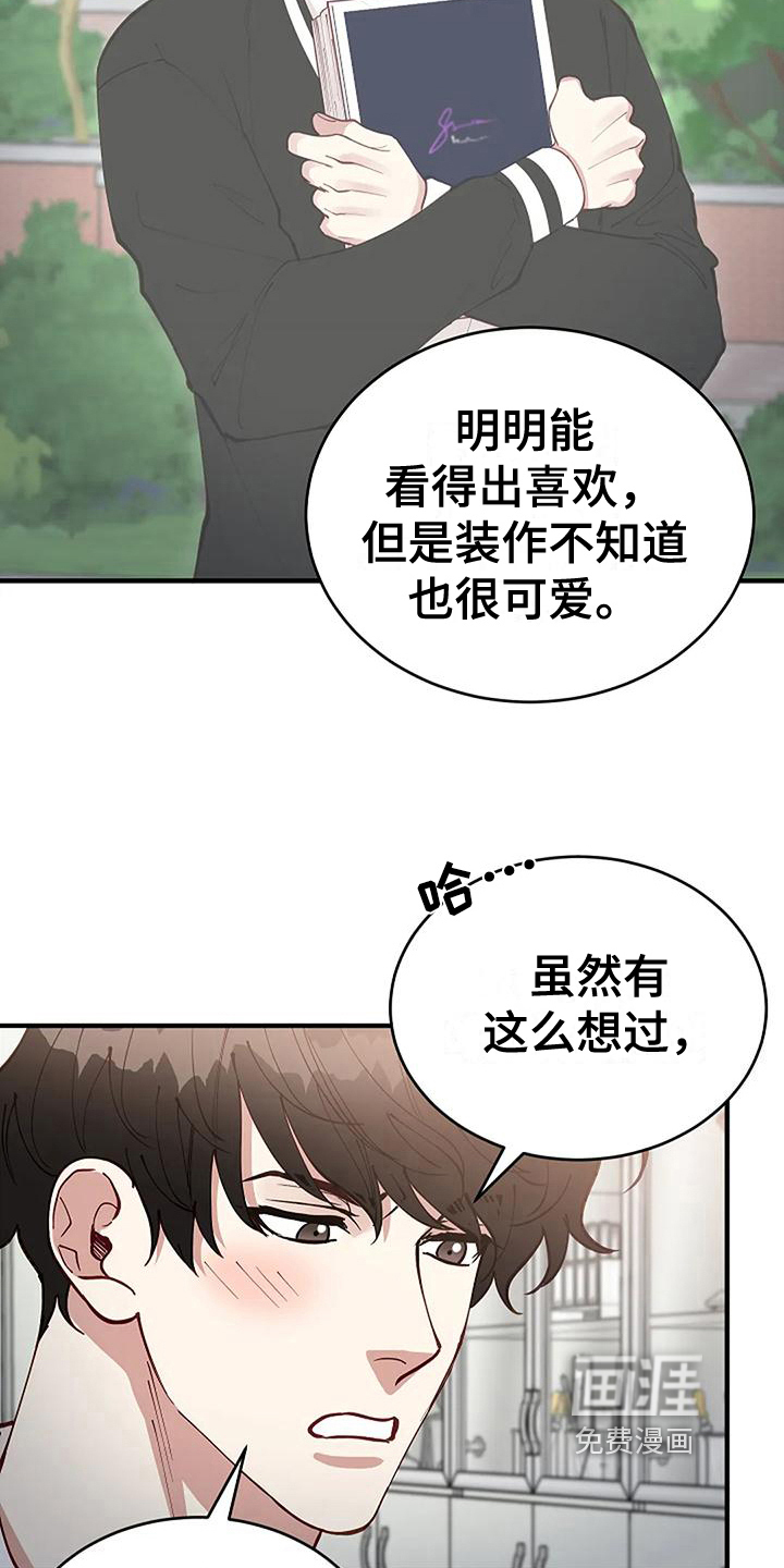 第15话：第15章：开学预览分镜