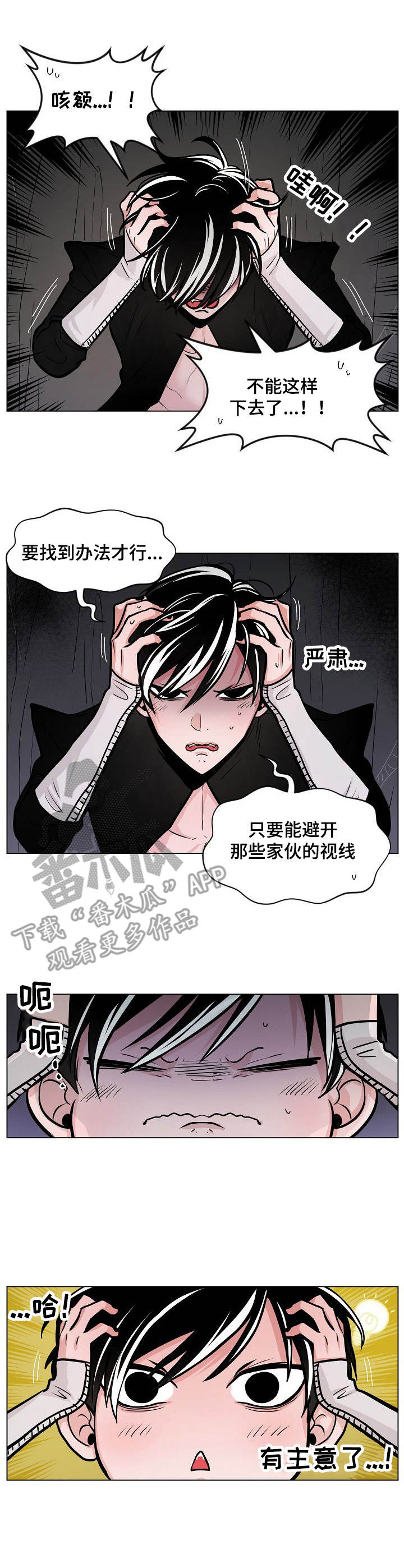 第9话：第9章：逃跑计划预览分镜