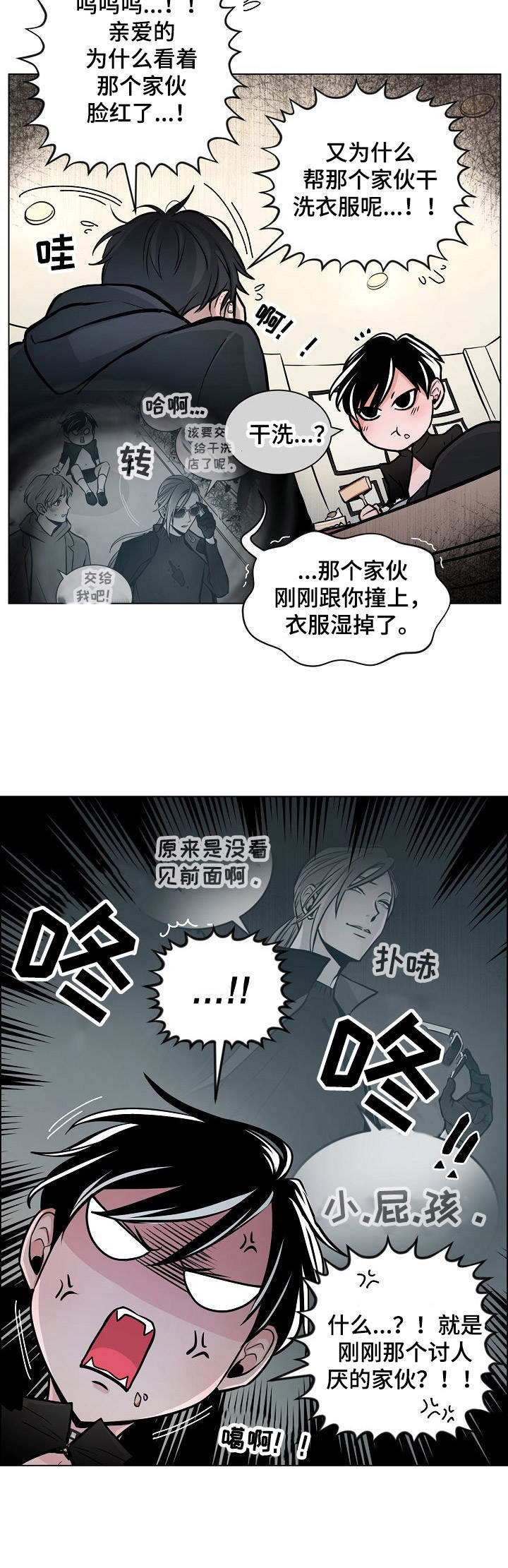 第12话：第12章：协约预览分镜