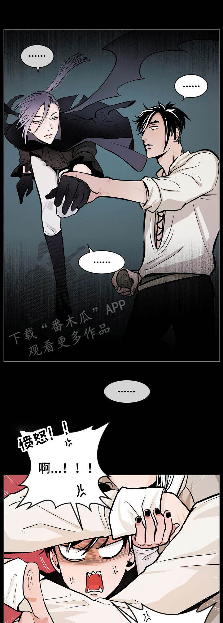 第15话：第15章：追上门预览分镜