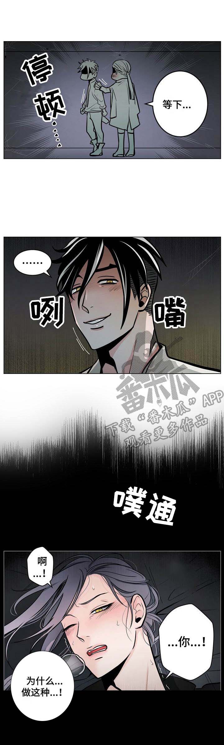 第16话：第16章： 食物预览分镜