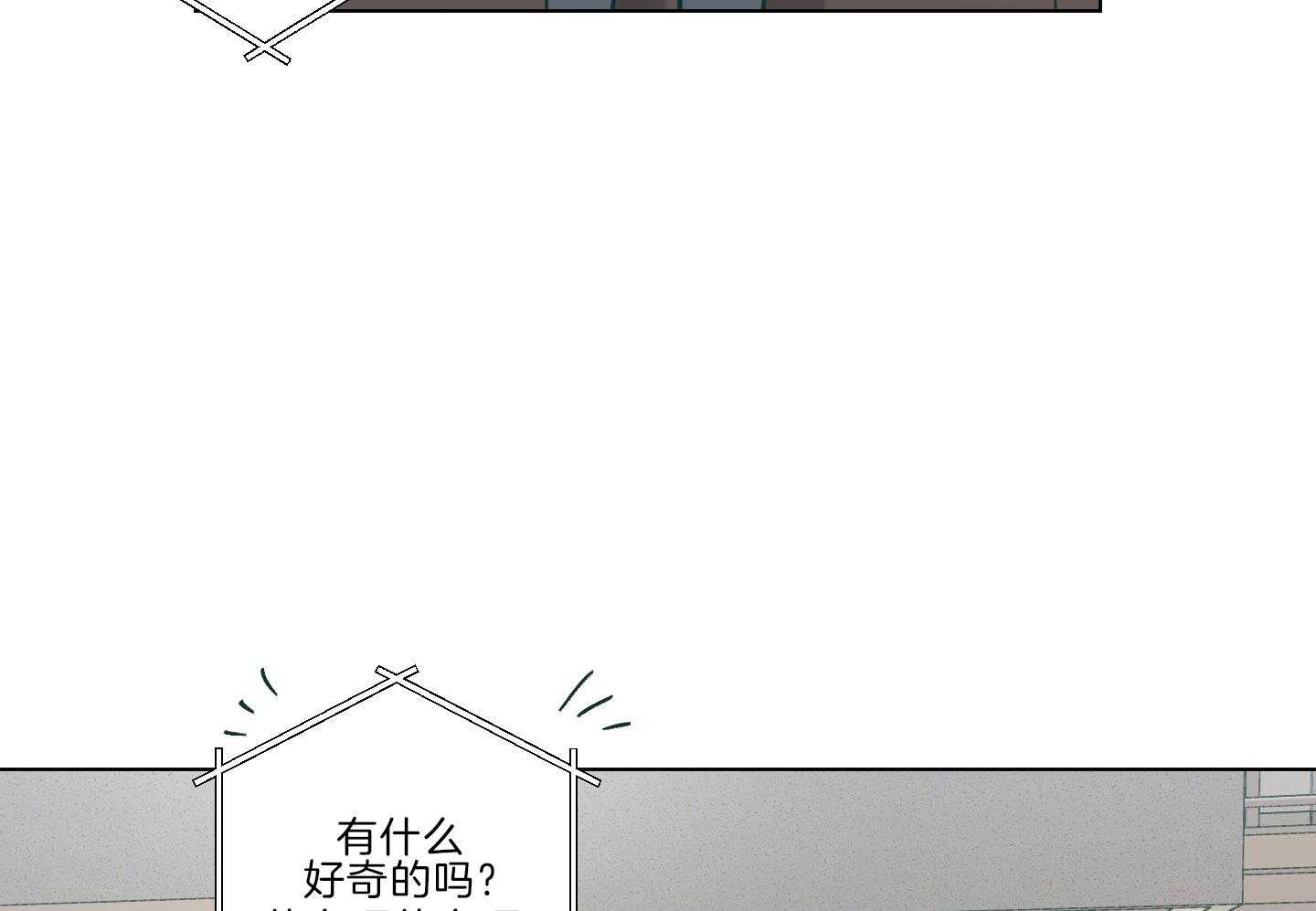 第50话 那正好！