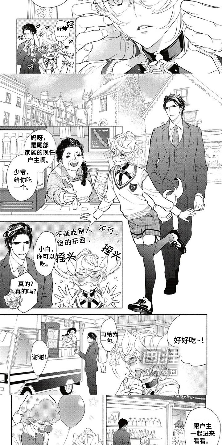 第6话：第6章：走散预览分镜