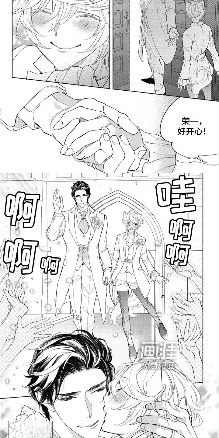 第13话：第13章：介绍预览分镜