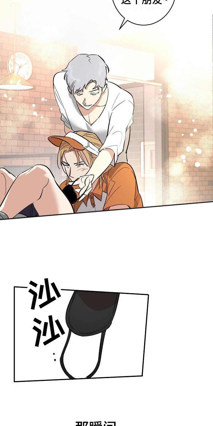 第3话：第3章：逃跑预览分镜