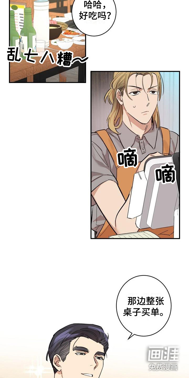 第6话：第6章：机会预览分镜