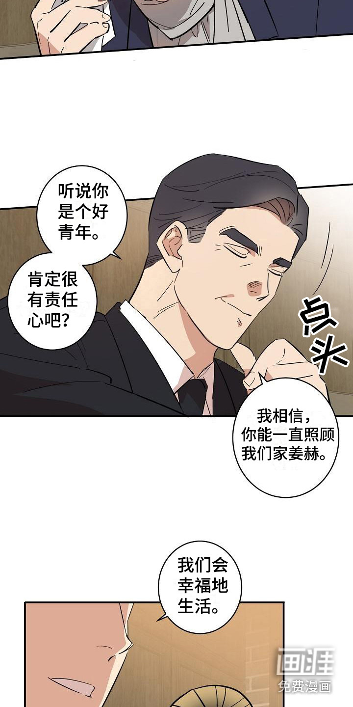 第10话：第10章：迷茫预览分镜
