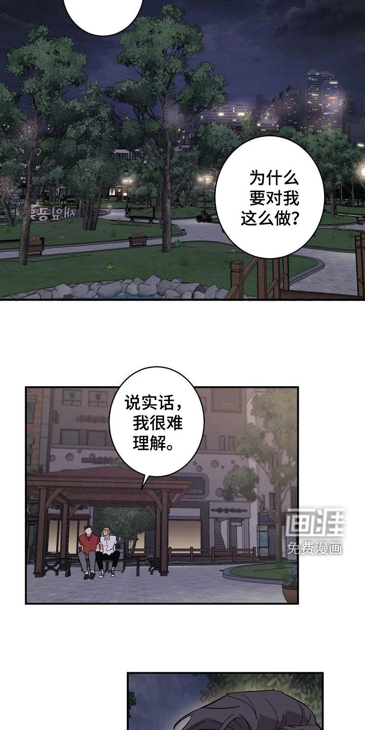 第17话：第17章：重新开始预览分镜