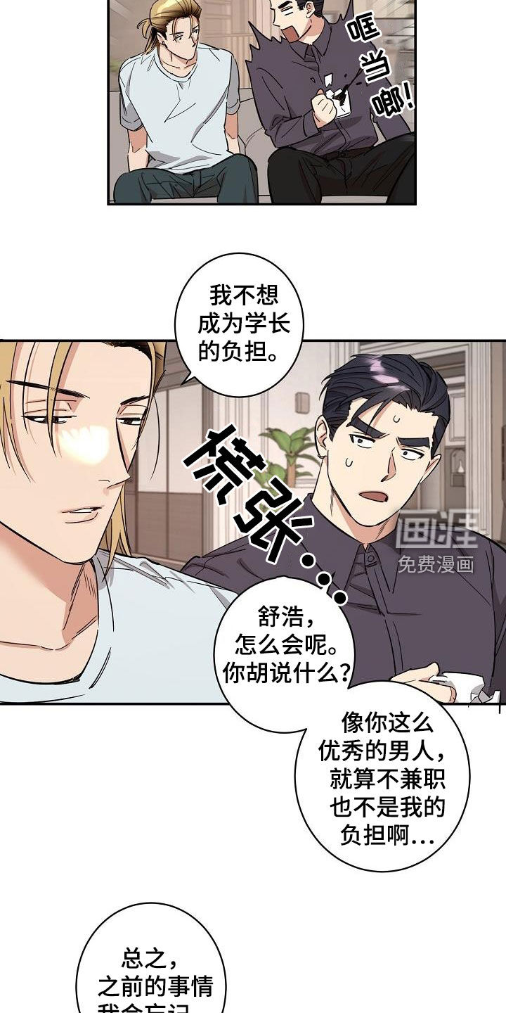 爱(完结)