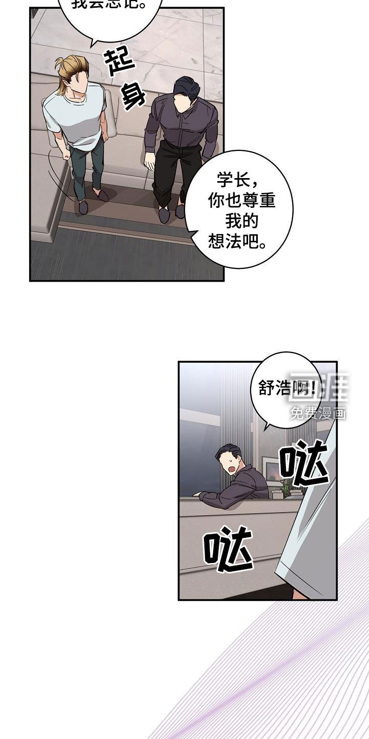 爱(完结)