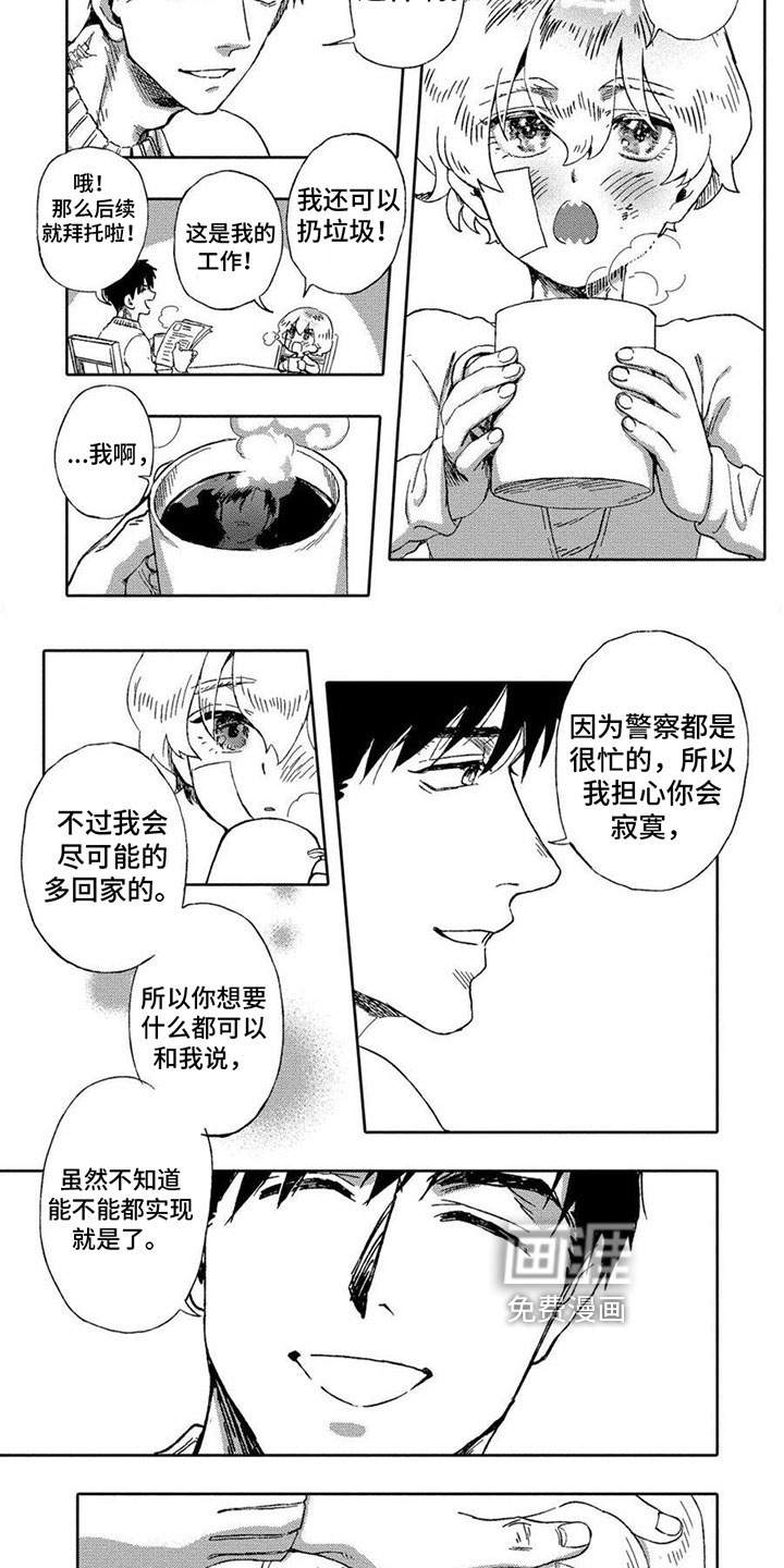 第5话：第5章：家人预览分镜