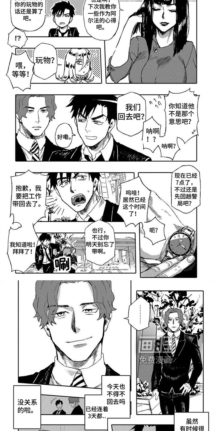 第6话：第6章：变化预览分镜