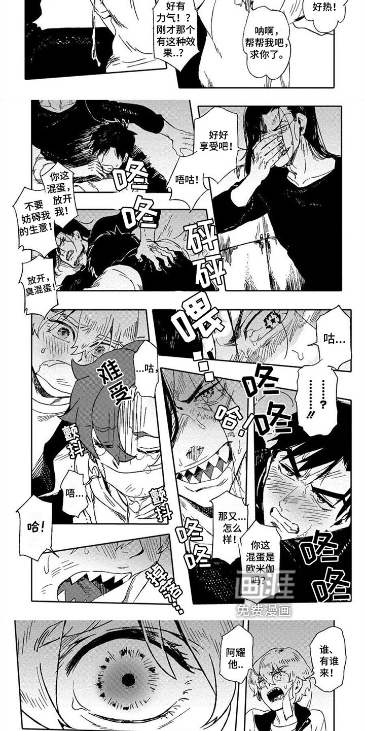 第9话：第9章：救人预览分镜