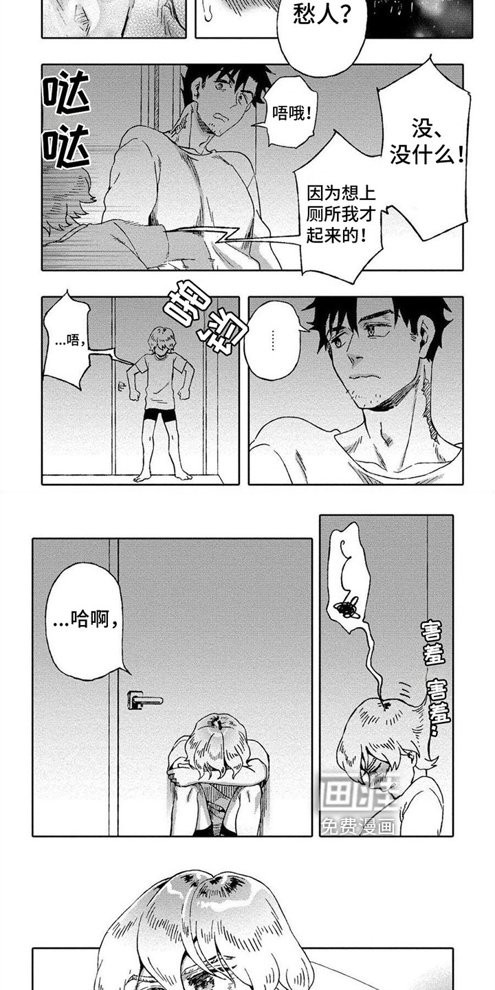 第11话：第11章：胡思乱想预览分镜