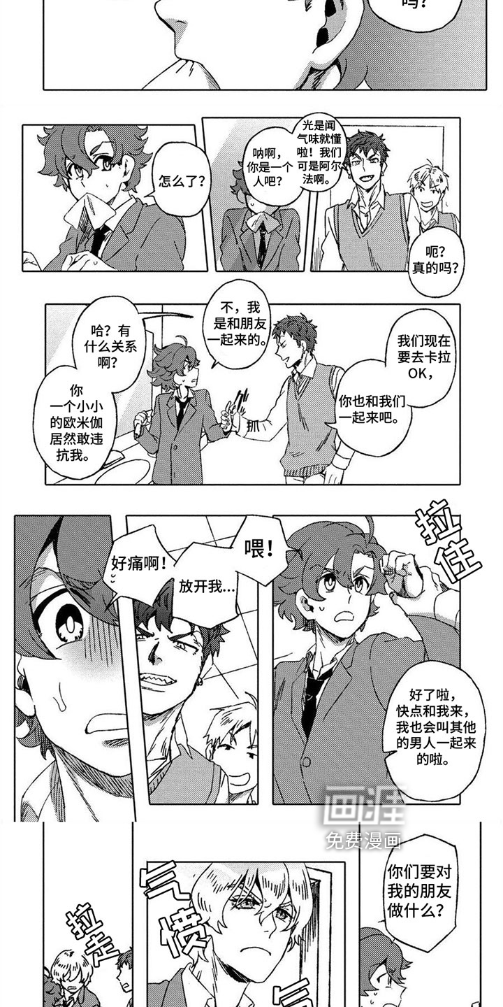 第15话：第15章：保护预览分镜