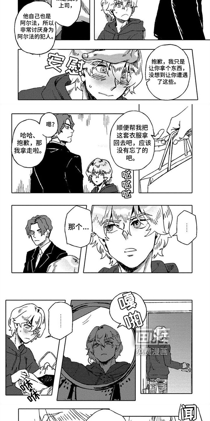 第16话：第16章：想法预览分镜