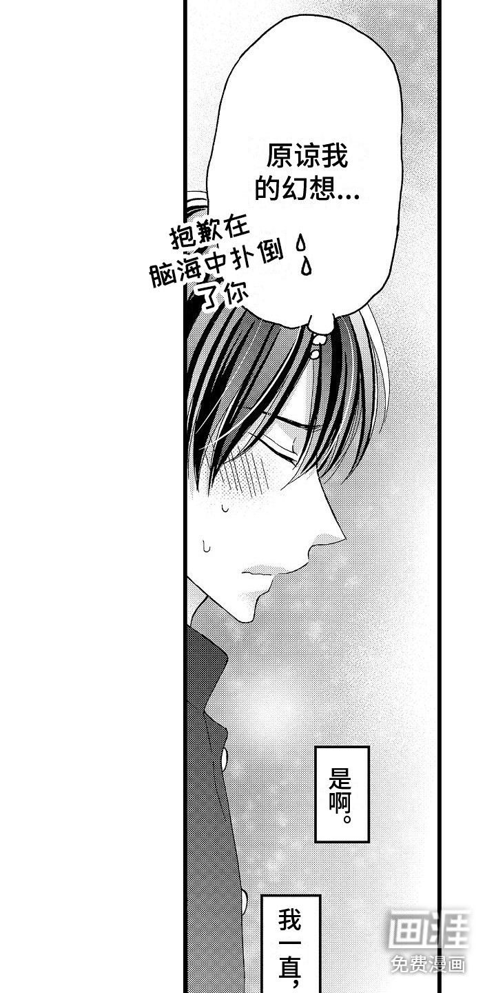 第5话：第5章：实现梦想预览分镜