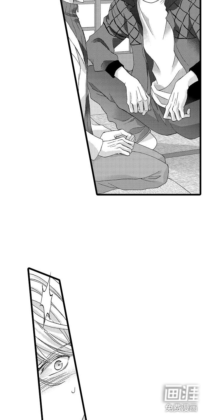 第14话：第14章：愤怒预览分镜