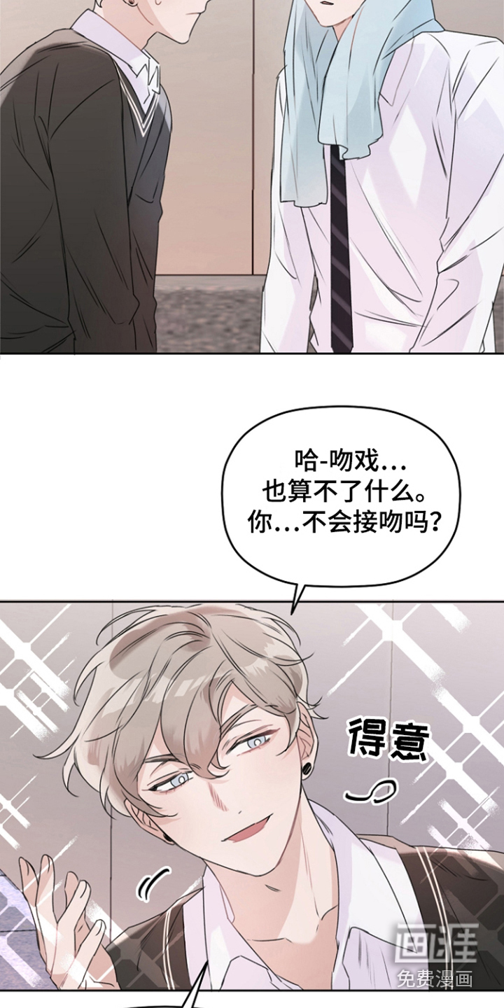第6话：第6章：练习预览分镜