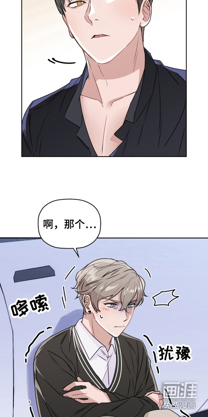 第9话：第9章：表示感谢预览分镜