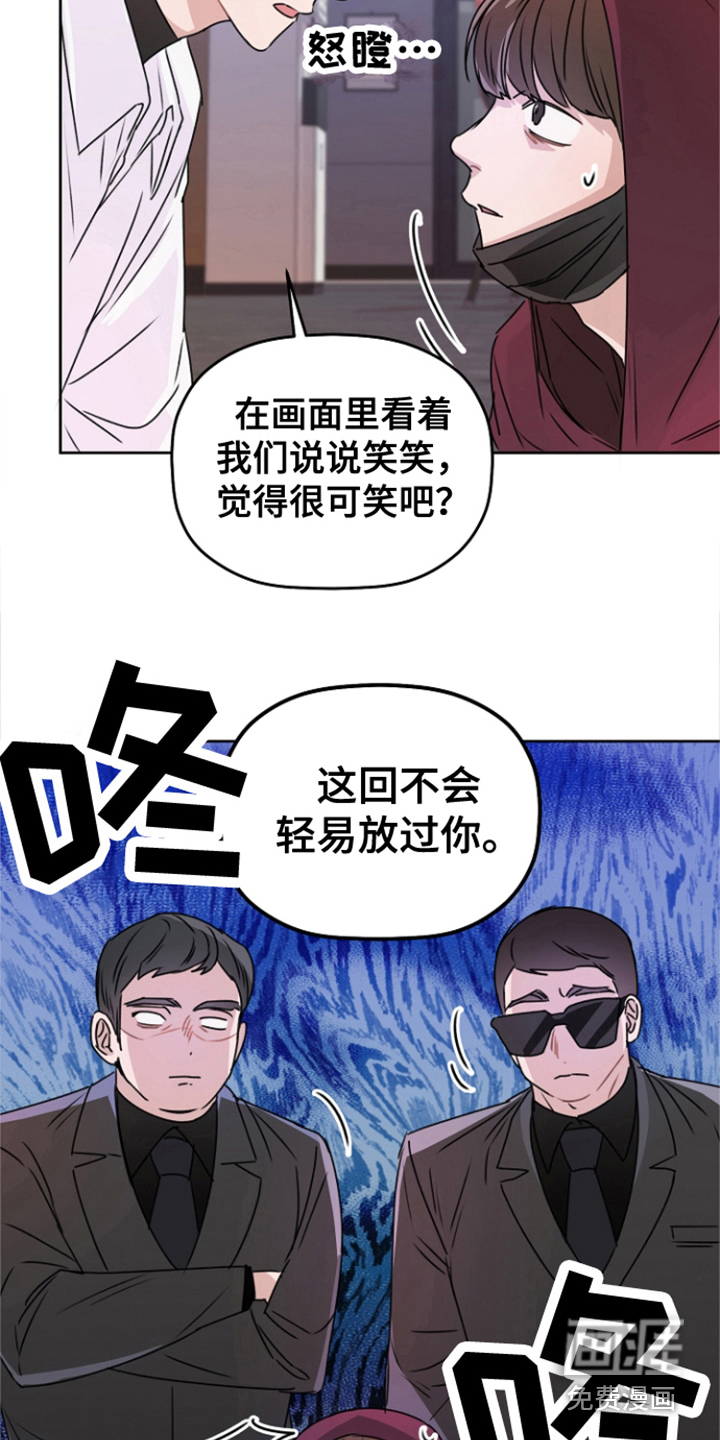 第14话：第14章：告一段落预览分镜